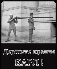 Что такое мужские игрушки?