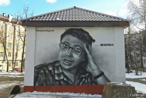 12 оптических иллюзий стрит-арта, на которые вам придется посмотреть дважды