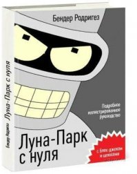 Забавное видео) Молодых предпринимателей разыграли на тренинге)