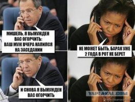 Барак Обама - тайный мусульманин?