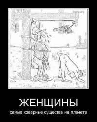 Что такое мужские игрушки?