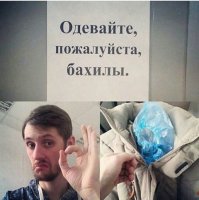 здесь всё верно сделал. Одел бахилы... А вот если бы НАдел, но на ноги.
Как говорится: надевают одежду, одевают Надежду
