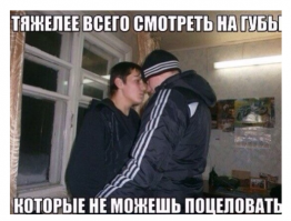 Один раз в тупик поставил такого четкого поцыка фразой: "Чего жмешься, п×дор чтоли?"