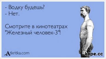 Смешные комментарии из социальных сетей и другие приколы