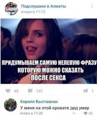 Смешные комментарии из социальных сетей и другие приколы