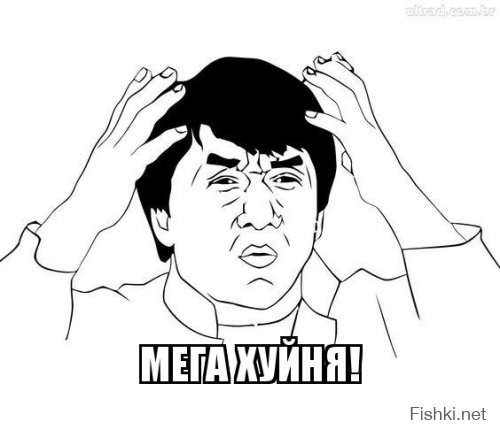 Видал на Фишках много х#$ни, но это просто: