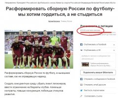  Burger King согласился оплатить подготовку матча сборной России с бросившими ей вызов любителями