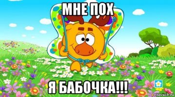 Анастасия Волочкова снова обнажилась на Крите