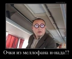 Фотоуголки с меллофаном