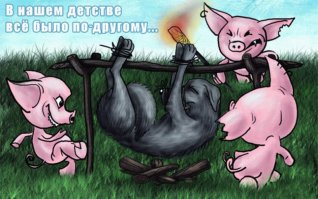 Ох уж эти странные детские игры