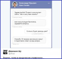 Смешные комментарии из социальных сетей и другие приколы