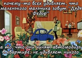 А то, что машина размером с кресло, тоже не удивляет
