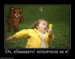 Эта дамочка сшила себе платье из лобковых волос незнакомцев