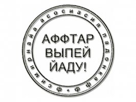 Забавная битва фотошоперов по поводу обезумевших обезьян