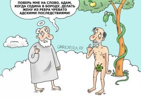 Явился к нему ангел