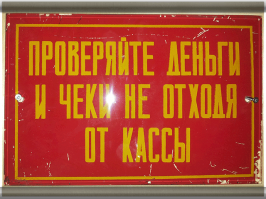 Вороватая официантка и карма