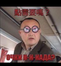 Эй, на велике)!