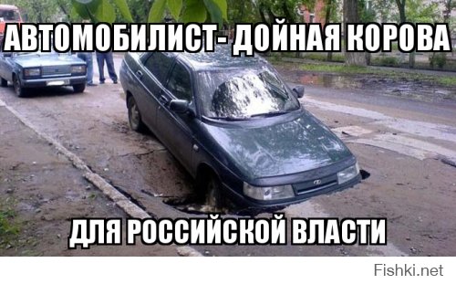 Во сколько обходится автомобиль в Москве?
