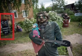 Сова?