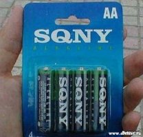 Нате Вам, не ругайтесь)