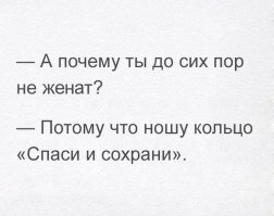 Есть оберег. )
