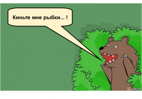 Зачем купальник, если можно прикрыться пойманной рыбкой