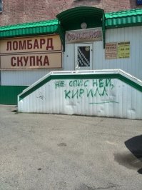 Сумасшедшие фотографии, на которых "нет ничего необычного"