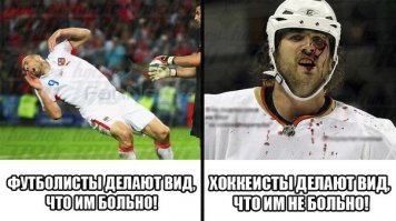  12 самых смешных футбольных симулянтов