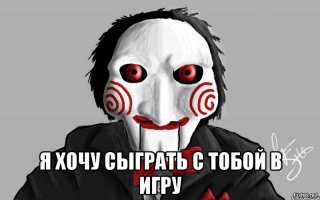 Ребята, давайте сыграем в игру "Загнать пост в большой минус, чтобы больше не видеть этих дебильных постов"!!!