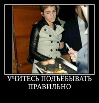 Новая порция гениальных пародий на инстаграм звёзд от Селесты Барбер