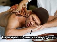 Сумасшедшие фотографии, на которых "нет ничего необычного"