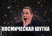 то есть вот эта пурга на листок а4 была потугами сарказма и искрометного йумора?? мммуххаах



и этаа, не строй из себя седомудого гуру, вышлепок, тебе с твоими странными представлении о сарказме вообще не идет

к "детям телевизоров и айфонов" я не имею никакого отношения по причине того, что детство мое прошло в восьмидесятых, и по большей части за книгами и в спортивной секции, чего и пропогандирую своим детям

видимо не зря ты потер недостающие комменты в ответах Котэ. "иногда лучше жевать, чем говорить", не так ли?