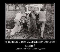 24 признака того, что Вы пробыли в России слишком долго