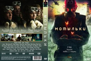 Да, редкие. Потому, что часть фоток с сериала "Мотыльки"