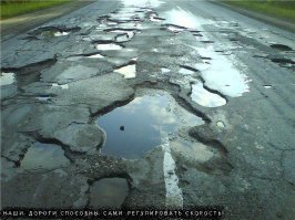 Так там неровность-то толком не разглядишь, от чего там можно остаться без колес (как пишет автор)?
У нас есть дорога между городом и одним райцентром, хорошие участки периодически сменяются вот такими как фото, а то и хуже, сплошные ямы и хер их объедешь. И летят по таким ямам некоторые по 120-140 км/ч и ничего, никто не жалуется.