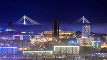 Владивосток