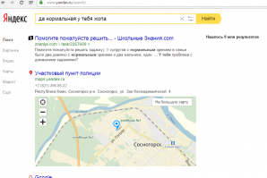 Напомнило фразу из известного клипа Ленинграда. Ввожу в поисковик...