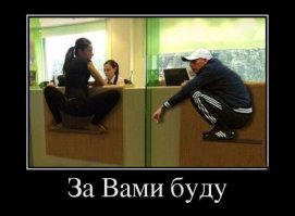 Свежая подборка демотиваторов, все для хорошего настроения! 
