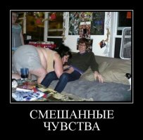 Свежая подборка демотиваторов, все для хорошего настроения! 