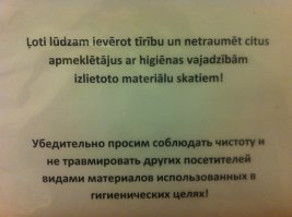 Убойные тексты из нашей жизни