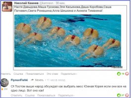 Конфуз на конкурсе Мисс Корея 2016: выбрать победителя еще никогда не было так сложно