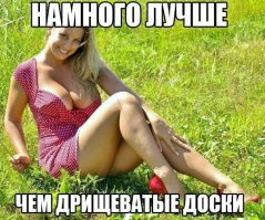 Дневник мужа (с)