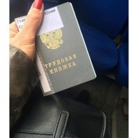 Капец спрятала фамилию эта гражданка, которая Бабенко Юлия. Здается мне что её уволили...