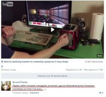 Ставь лайк, если нажал на PLAY