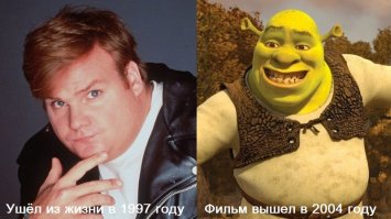 Не думаю, что Шрек начали снимать раньше 1997 года.