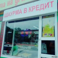 Продавец шаурмы ранил ножом покупателя в центре Москвы