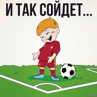 Ну если создать инженерам, так, как задумал дизайнер, то получится менеджерам спи...ть будет нечего, а так все, что можно упростили, все, что можно заменили на более дешевые мат-лы, получилось омно, ну ...