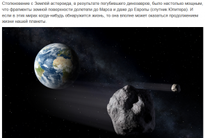 А вы знали, что...