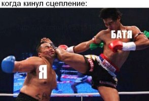 бывало у многих