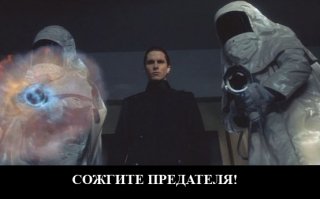 Как я на телелохотроне работал